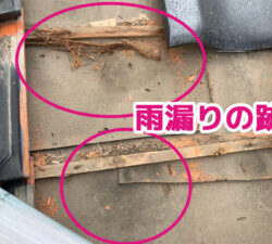 放置された実家が危ない！だれも住んでいない「空き家」の雨漏りを放置すると起こる資産価値の大暴落