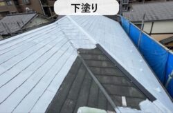 さいたま市浦和区にて 屋根塗装の下塗り