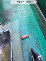 さいたま市見沼区にて ベランダ防水トップコート工事　プライマー塗布