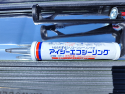 さいたま市西区　屋根カバー　防水補強材