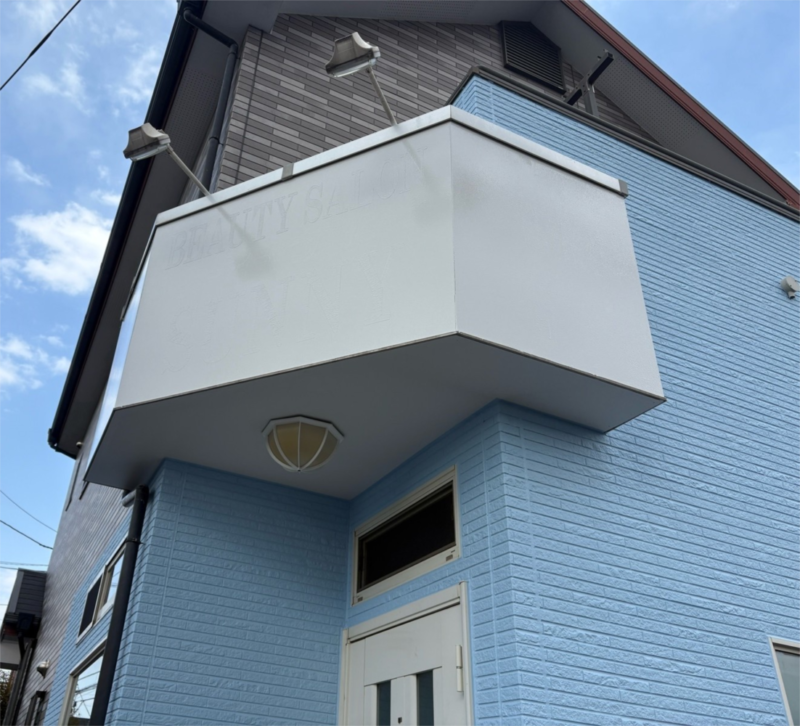 さいたま市見沼区　外壁部分塗装工事　M様より