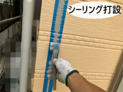 さいたま市西区にてコーキングヘラ押さえ