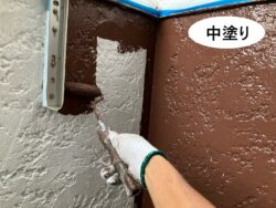 さいたま市南区にて外壁中塗り