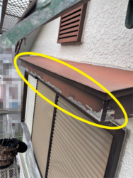 さいたま市見沼区にて庇劣化