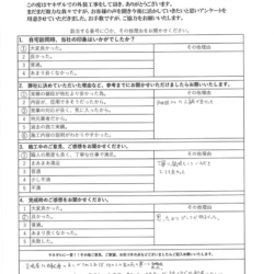 さいたま市　屋根外壁塗装工事　U様より