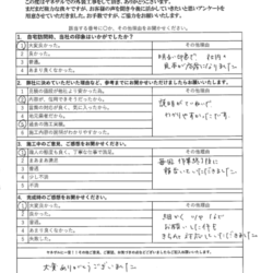さいたま市緑区　外壁塗装工事