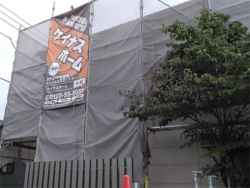 さいたま市緑区外壁塗装工事　足場